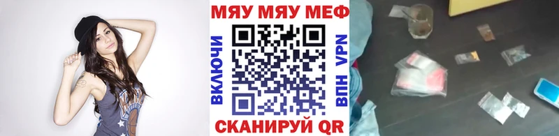 Купить закладку Гашиш  МАРИХУАНА  Cocaine  Меф мяу мяу  Павловск