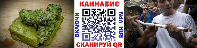Canna-Cookies марихуана  Купить закладки  Павловск 
