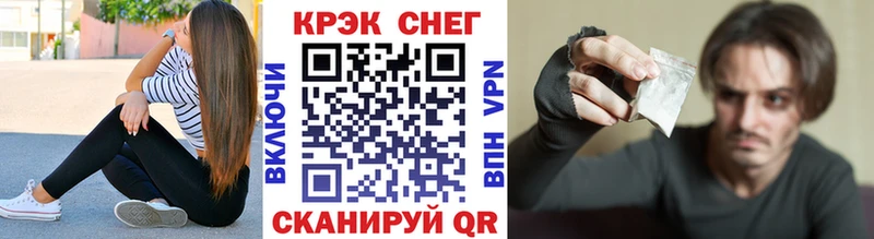 Купить где  Павловск  Cocaine 97% 
