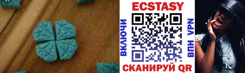ЭКСТАЗИ Punisher  Купить закладки  Павловск 