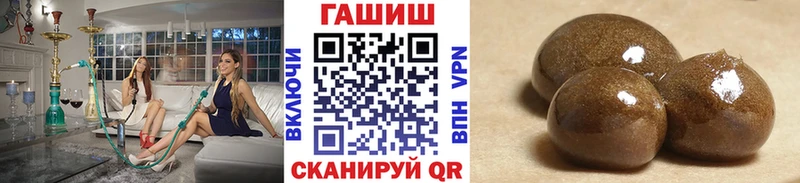 Купить  Павловск  ГАШИШ Premium 
