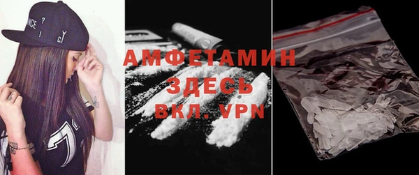 мефедрон мука Вяземский