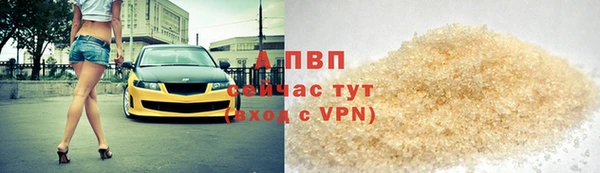 мефедрон мука Вяземский