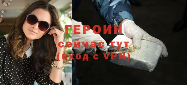 наркотики Вязьма