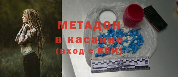 кристаллы Вязники