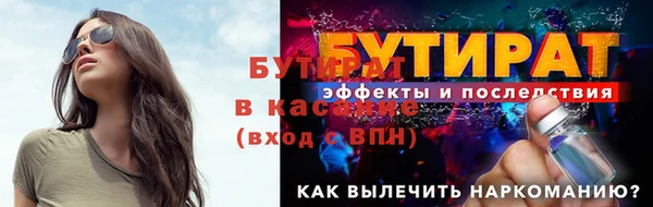 кристаллы Вязники
