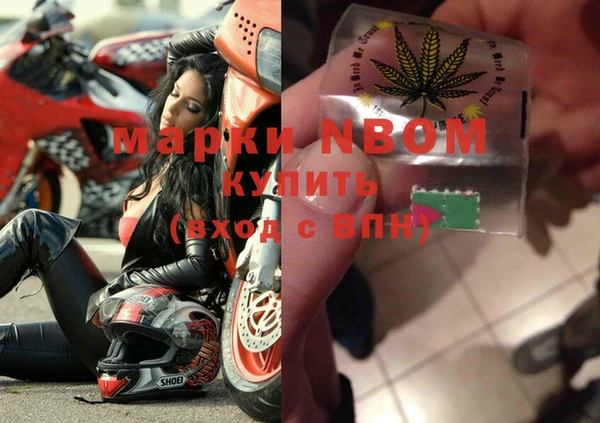 мефедрон мука Вяземский