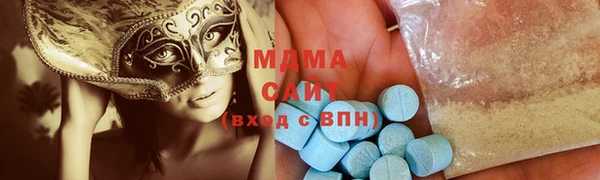 кристаллы Вязники