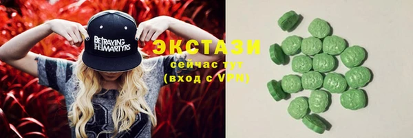 наркотики Вязьма