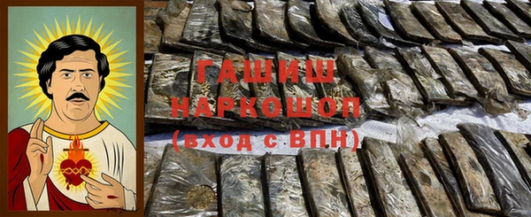 наркотики Вязьма