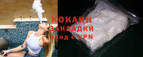 кристаллы Вязники
