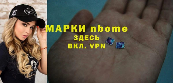 мефедрон мука Вяземский