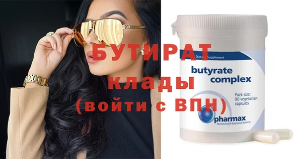 наркотики Вязьма