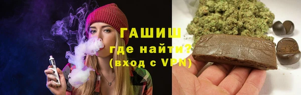 кристаллы Вязники