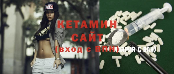 наркотики Вязьма