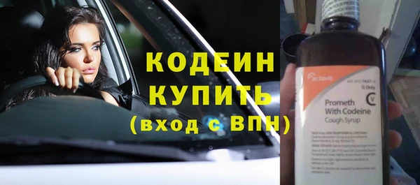 наркотики Вязьма