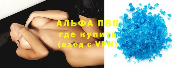 наркотики Вязьма