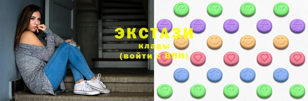 кристаллы Вязники