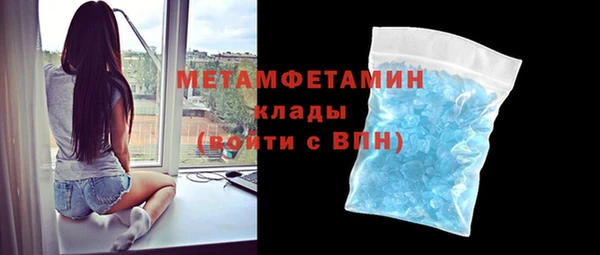 кристаллы Вязники