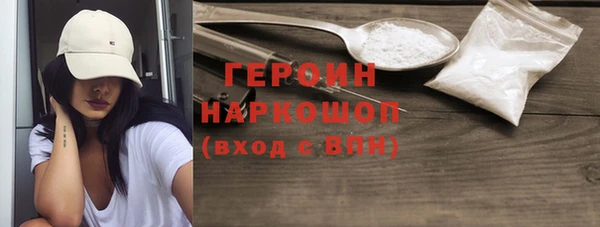 кристаллы Вязники