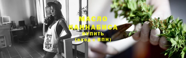 мефедрон мука Вяземский