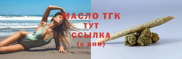 кристаллы Вязники