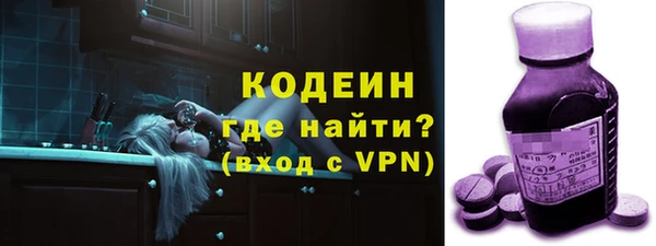 наркотики Вязьма