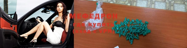 кристаллы Вязники