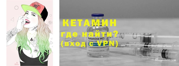 мефедрон мука Вяземский