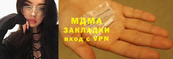наркотики Вязьма