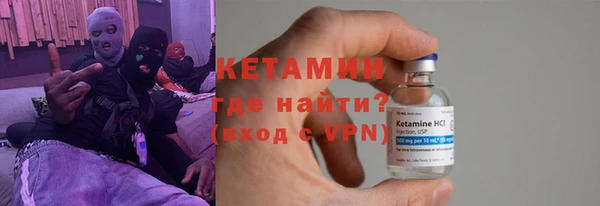 мефедрон мука Вяземский