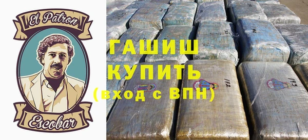 наркотики Вязьма