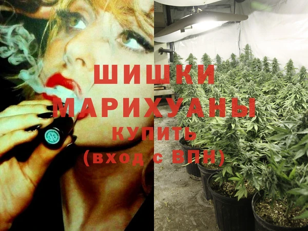 мефедрон мука Вяземский