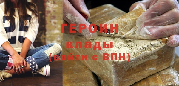 кристаллы Вязники