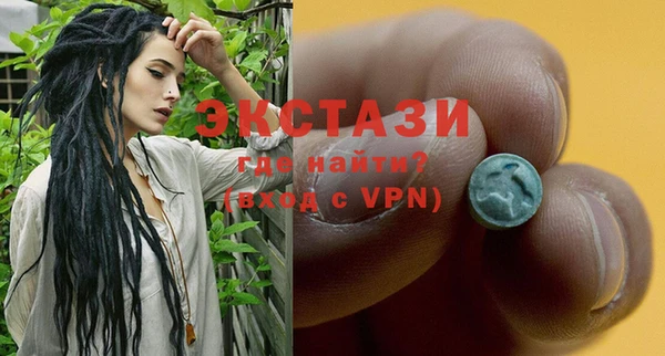 кристаллы Вязники