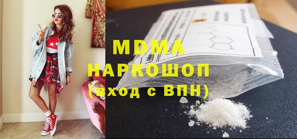 мефедрон мука Вяземский