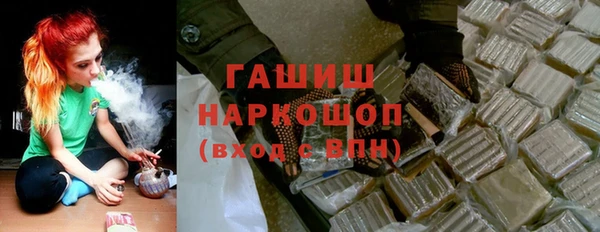 кристаллы Вязники