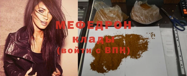 наркотики Вязьма