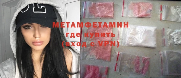 мефедрон мука Вяземский
