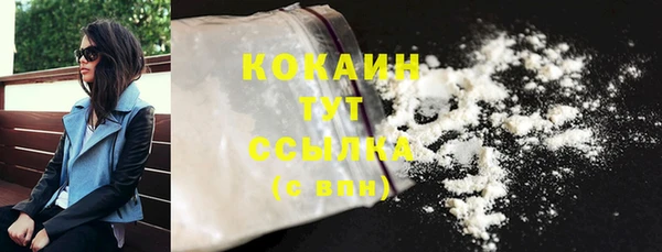 кристаллы Вязники