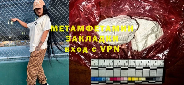 мефедрон мука Вяземский