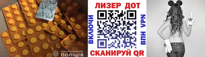 Купить где  Павловск  Лсд 25 экстази кислота 