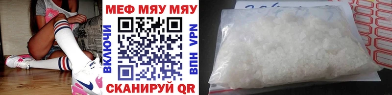 Купить закладки  Павловск  МЕФ мука 