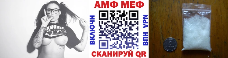 Купить  Павловск  Первитин мет 