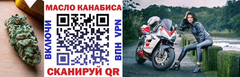 Купить  Павловск  ТГК жижа 