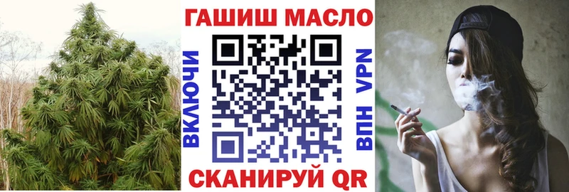 ТГК вейп с тгк Павловск